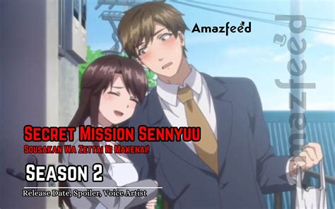 Secret Mission: Sennyuu Sousakan wa Zettai ni .